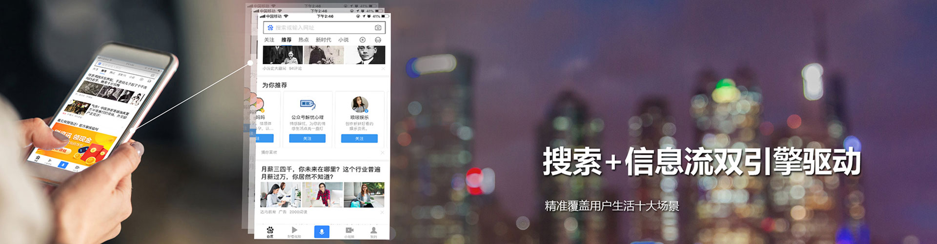 双城竞价开户