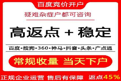 360信息流广告：旅游行业营销案例分享